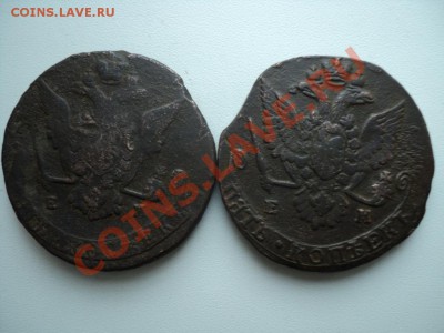 5 копеек 1772,79г. Кладовые. до 26.01.13г. 21:00 по Москве - DSC00016.JPG
