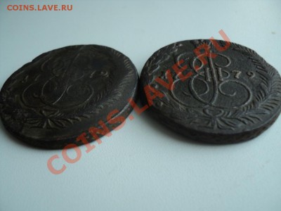 5 копеек 1772,79г. Кладовые. до 26.01.13г. 21:00 по Москве - DSC00017.JPG