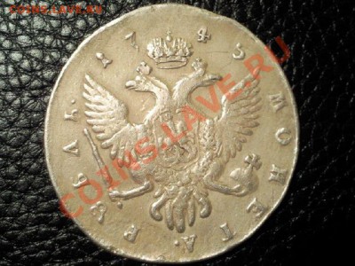 Рубль 1745 - 1_9_14229286