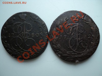 5 копеек 1780, 82г. Кладовые. до 26.01.13г. 21:00 по Москве - DSC00018.JPG