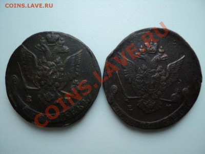 5 копеек 1780, 82г. Кладовые. до 26.01.13г. 21:00 по Москве - DSC00019.JPG