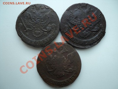 5 копеек 1781,88г. ЕМ, 17??г. ММ до 26.01.13г. 21:00 по Мос - DSC00027.JPG