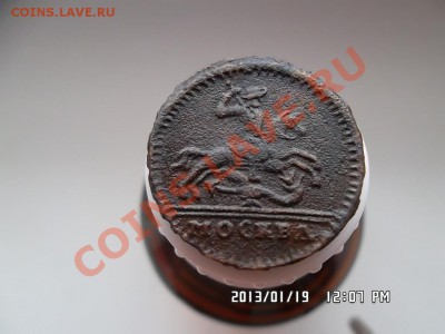копейка 1728 года - SAM_0689.JPG