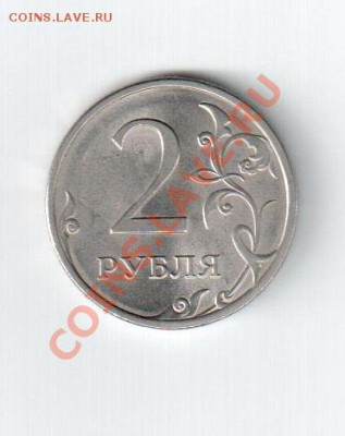 2р Спдм 2009 по А.С. 4.23 или 4.24 - 2