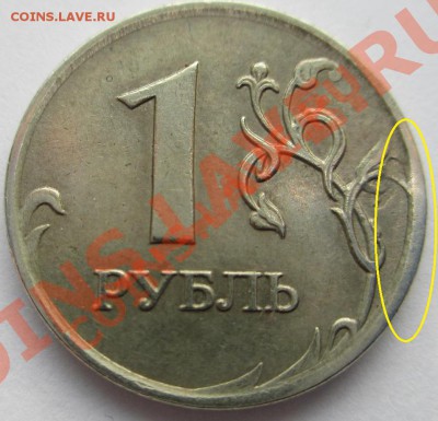 1р.засор штемпеля? - IMG_0550.JPG