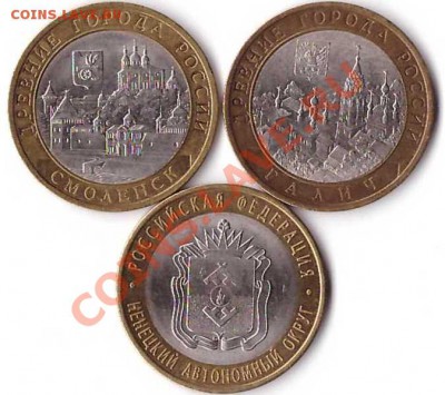 ДГР:Смоленск(СПМД) Галич(СПМД) НАО - 93