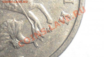 5 копеек 2002 м шт.? - 3.JPG