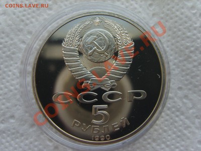 5р.Успенский собор. пруф.1990г.до 23.01.13. до 22.00. - S8303436.JPG