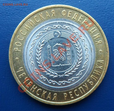 Чеченская республика  2010г сп. до 22.01.2013 21:00 мск - SAM_0114.JPG