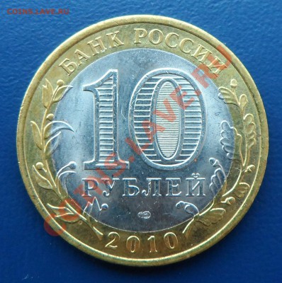 Чеченская республика  2010г сп. до 22.01.2013 21:00 мск - SAM_0111.JPG