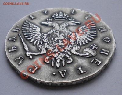 Рубль 1747 спб - DSCN4566.JPG