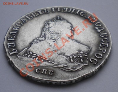 Рубль 1747 спб - DSCN4565.JPG