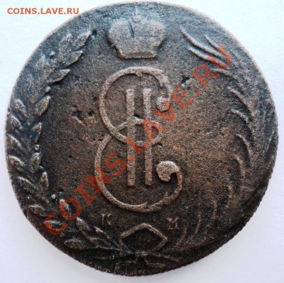 10 копеек 1767г сибирская предпродажная - DSC05340.JPG