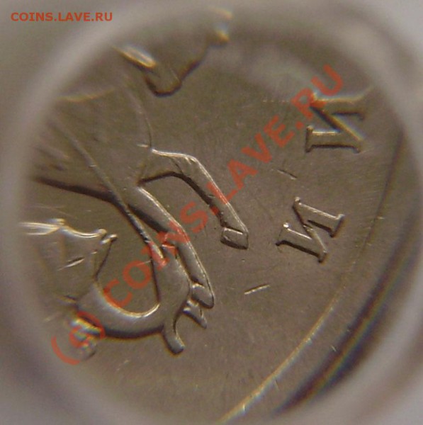 б, и редкие 1 к. 2005г. СП - шт. 3.21А (2 шт.) - PA310007.JPG