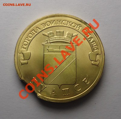 смещение - tuaps %281%29.JPG