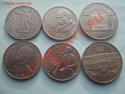 ЮБИЛЕЙКА СССР И РФ В ОБМЕН возможна продажа. - Сrauze21 280