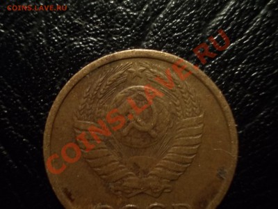 2 копейки 1974 с УСТУПОМ? - DSCN1887.JPG