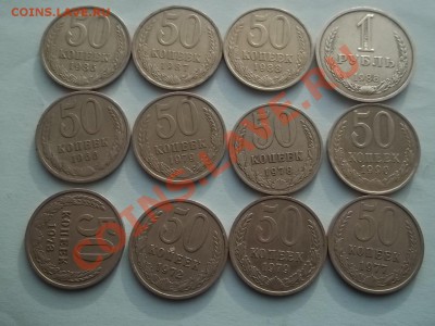 ЮБИЛЕЙКА СССР И РФ В ОБМЕН возможна продажа. - Сrauze21 278