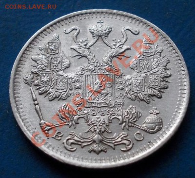 15 копеек 1916 штемпель! блеск!кладовые! чердак!до 23.01. - 550