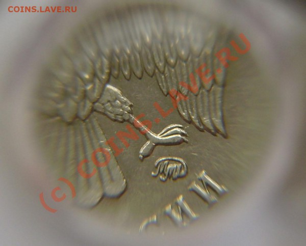 2 рубля 2007г. ММД - разные перья! - PA310003.JPG