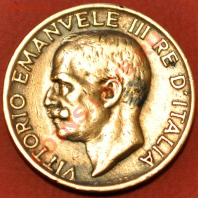 Италия 5 чентезимо 1922г.- до 24.01.2013 в 22-00 - DSC_1222.JPG