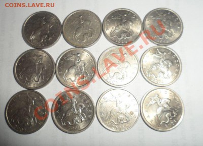 5 копеек 1997-2009 с-п, м без повторов в блеске 26.01.2013 - 1.JPG