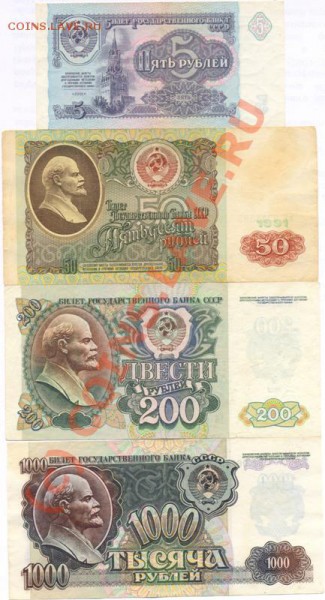 Боны 1991-92 до 4.11 в 21-00 - 91-92