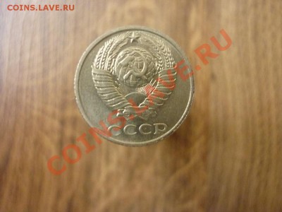 10 КОПЕЕК 1991г.Без знака МД. до 22.00мск. 21.01.2012 - P1170770.JPG