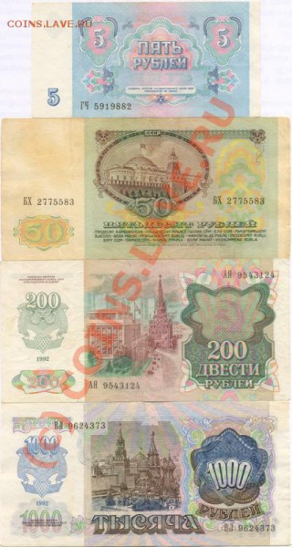 Боны 1991-92 до 4.11 в 21-00 - 91-92-1