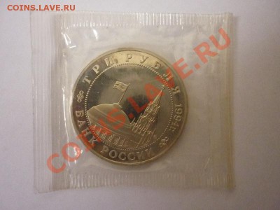 3р. 1994г. Открытие второго фронта. до.22.00 21.01.2012 - P1170768.JPG