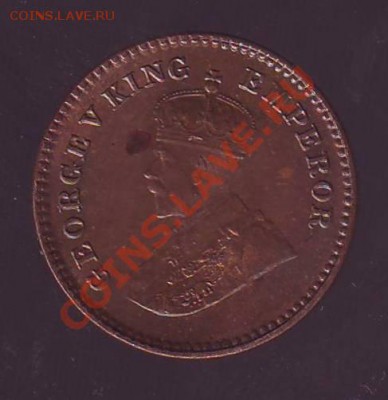 12 АННЫ.1925. до 26.01.13 в 22.00мск - брит индия 1.12 анны 19250001.JPG