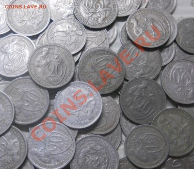 20коп.15 коп.1931,32,33 годов..ВСЕГО 74шт.. МОЖЕТ кому надо. - DSCN0415.JPG
