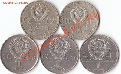 Юбилейные монеты СССР(11 шт.) до 26.01. до 23:00 - 2.