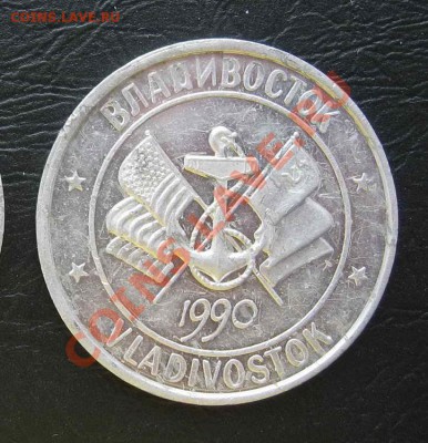 1й заход военных кораблейСША во Владивосток 17.01.13 в 22-00 - IMG_1934_2