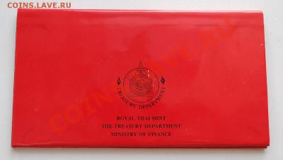 Монеты Тайланда - DSC_0471.JPG