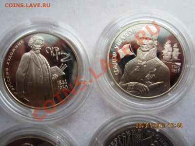 Коллекция серебра 1994-1998г 19шт Оценка - 10000 026