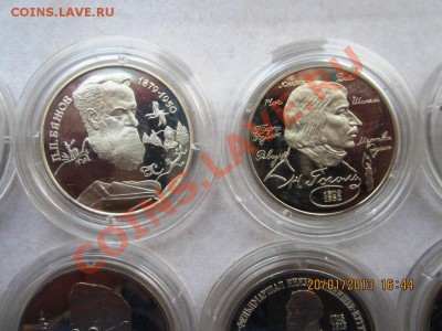 Коллекция серебра 1994-1998г 19шт Оценка - 10000 025