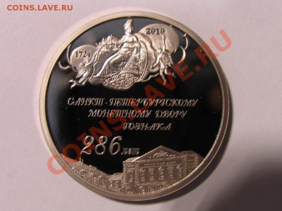 Куплю памятные годовые медали(жетоны)271-288 лет основ.СПМД - 2883526629