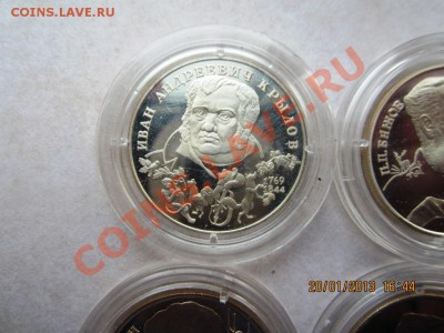 Коллекция серебра 1994-1998г 19шт Оценка - 10000 024