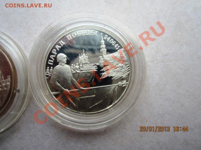 Коллекция серебра 1994-1998г 19шт Оценка - 10000 030