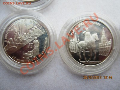 Коллекция серебра 1994-1998г 19шт Оценка - 10000 029