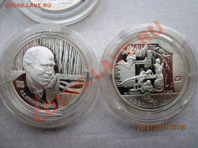 Коллекция серебра 1994-1998г 19шт Оценка - 10000 035