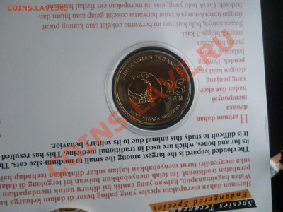 Малайзия 25 сен 2003 4 монеты в буклетах до 24.01.2013 21-00 - 0009