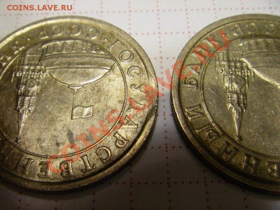1р 1991 кант - 1р1.JPG