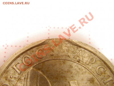 1р 1991 кант - 1р2.JPG