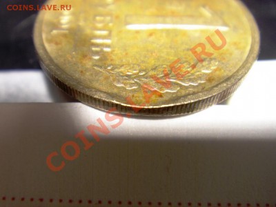 1р 1991 кант - 1р3.JPG