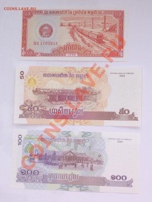 Камбоджа. Подборка бон UNC. До 26.01.2013 22-22 - IMGP2648.JPG