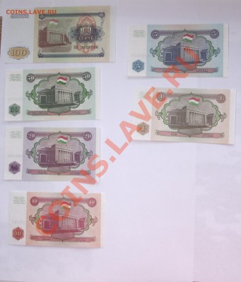 Таджикистан. Подборка бон UNC. До 26.01.2013 22-22 - IMGP2657.JPG