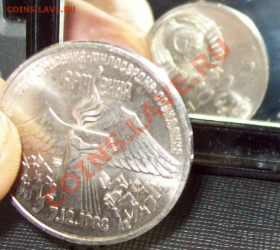 3руб."Землетрясение в Армении"(поворот ок.45град.),до 24.01. - 100_5259.JPG
