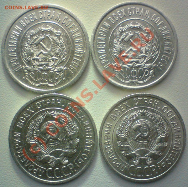 20 копеек год:1922,23,24,25,27,28,29 до  2.11.09. 22.00.мск - DSC00573.JPG